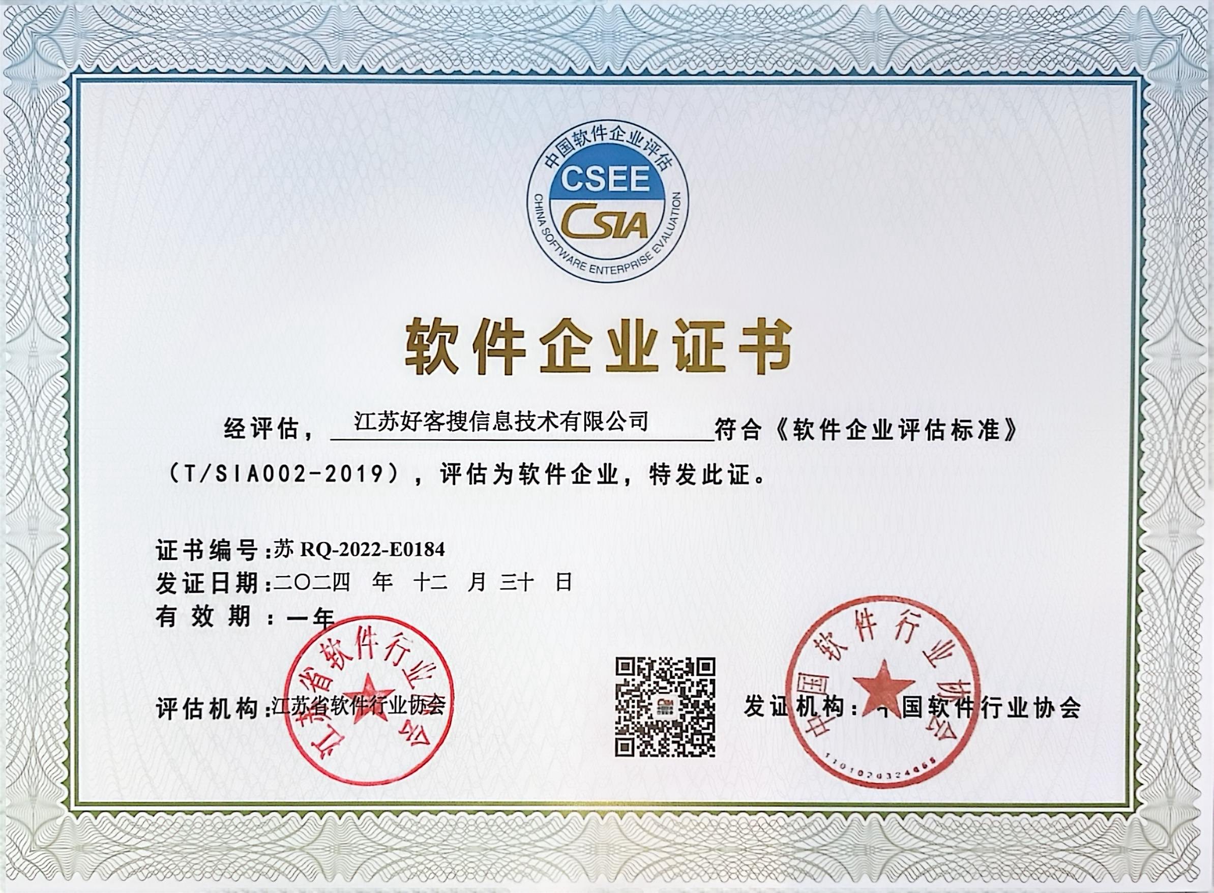 汉台关键词排名怎么做?